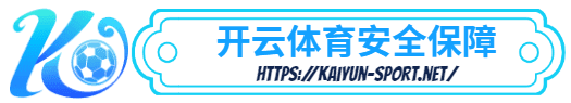 艾尚体育-艾尚体育体育简介- 安全保障