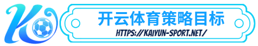 艾尚体育-艾尚体育体育简介- 策略目标
